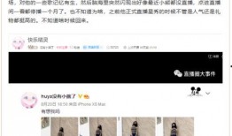 小熊微博最新爆料,揭秘娱乐圈最新热点事件！”